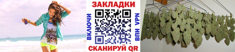 Магазины продажи наркотиков Ужур МДМА  Мефедрон  Псилоцибиновые грибы  Каннабис  А ПВП 