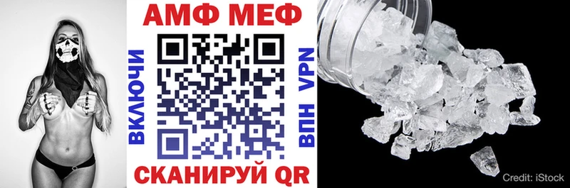 как найти наркотики  Ужур  ОМГ ОМГ ТОР  АМФЕТАМИН VHQ 