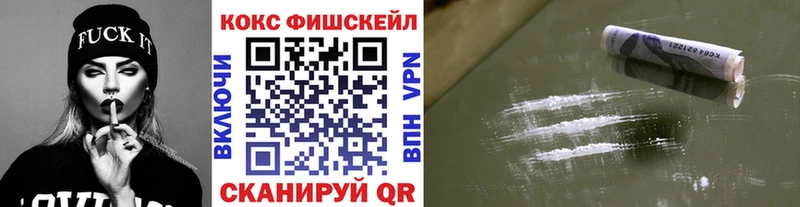 продажа наркотиков  Ужур  Кокаин 98% 