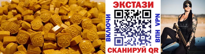 Ecstasy TESLA  Ужур 