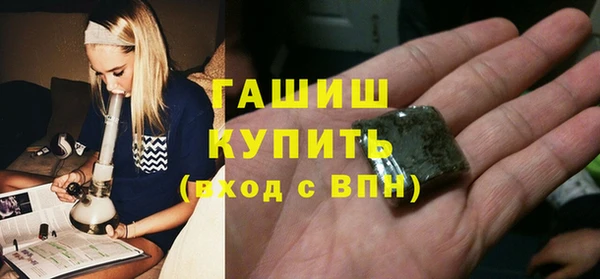 экстази Новозыбков
