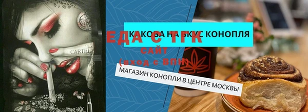 амфетамин Новокубанск