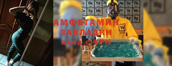 амфетамин Новокубанск