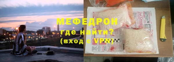 амфетамин Новокубанск