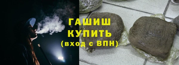 амфетамин Новокубанск
