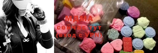 экстази Новозыбков