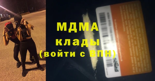 амфетамин Новокубанск