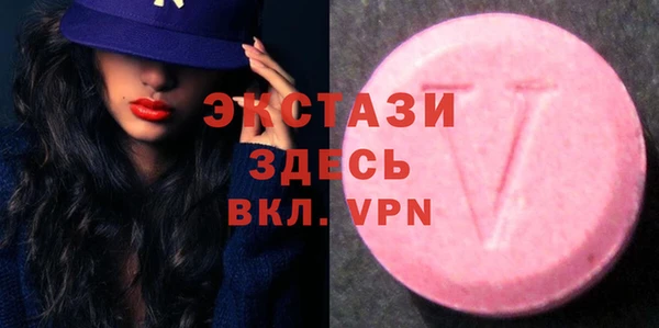 экстази Новозыбков