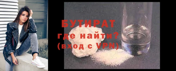 экстази Новозыбков