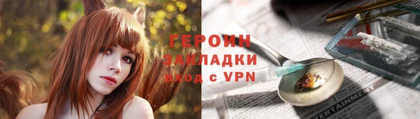 экстази Новозыбков