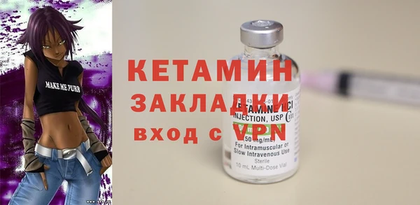 экстази Новозыбков