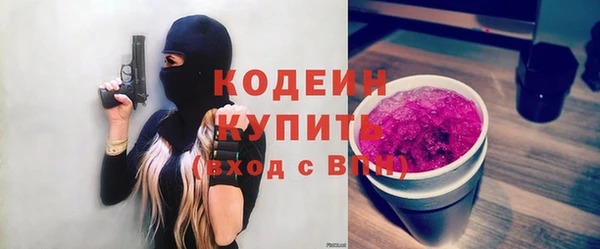 экстази Новозыбков