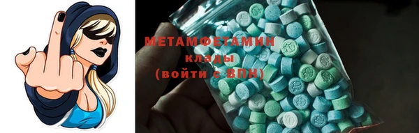 MESCALINE Новодвинск