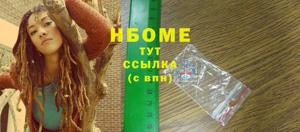 MESCALINE Новодвинск