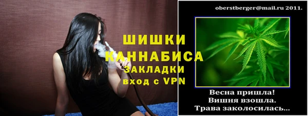 MESCALINE Новодвинск
