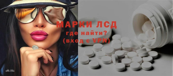 амфетамин Новокубанск