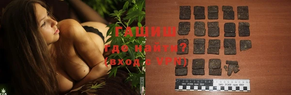 экстази Новозыбков