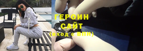 MESCALINE Новодвинск
