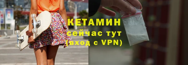 стафф Болхов
