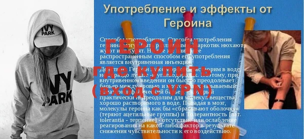 амфетамин Новокубанск