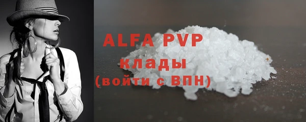 амфетамин Новокубанск