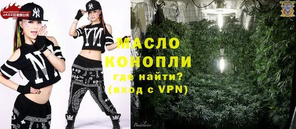 экстази Новозыбков