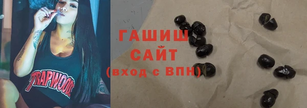 амфетамин Новокубанск