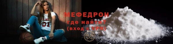 амфетамин Новокубанск