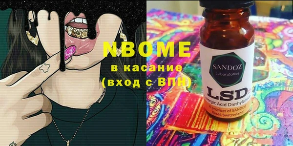 экстази Новозыбков