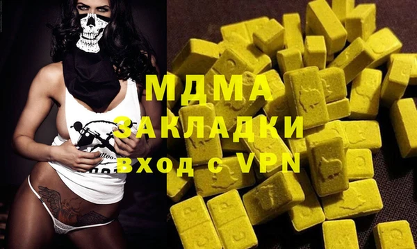 амфетамин Новокубанск