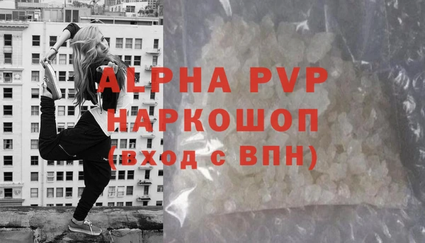 экстази Новозыбков