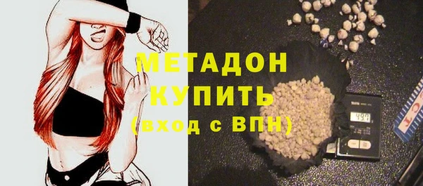 экстази Новозыбков