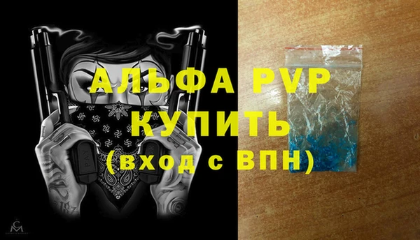 амфетамин Новокубанск