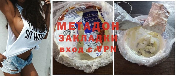 экстази Новозыбков