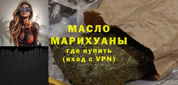 амфетамин Новокубанск