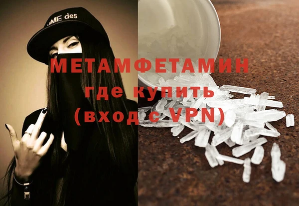 MESCALINE Новодвинск