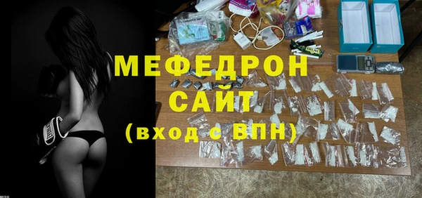MESCALINE Новодвинск