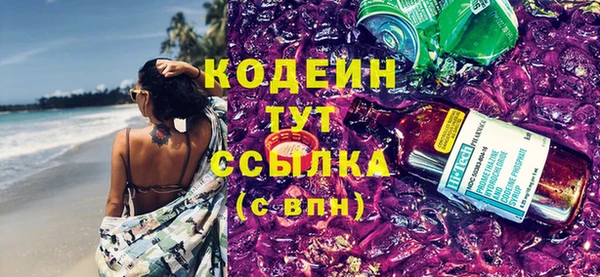 спайс Болохово