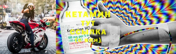 MESCALINE Новодвинск