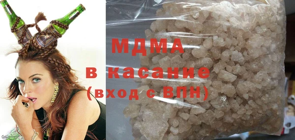 экстази Новозыбков