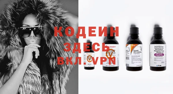 экстази Новозыбков