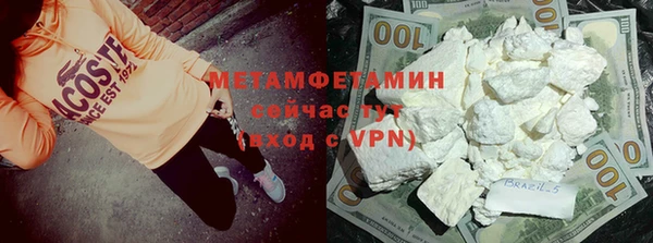 MESCALINE Новодвинск