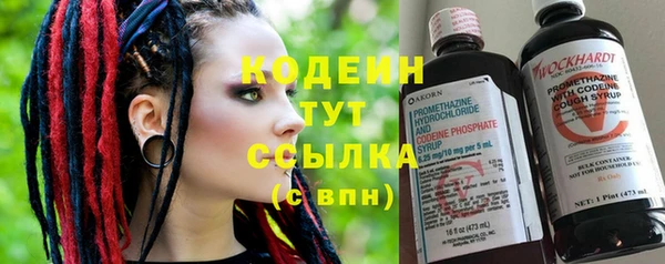 MESCALINE Новодвинск