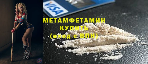 MESCALINE Новодвинск