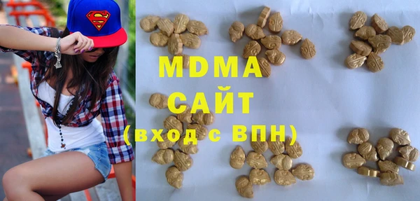 амфетамин Новокубанск