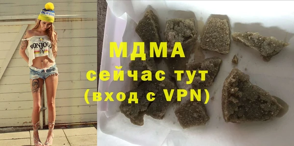 MESCALINE Новодвинск