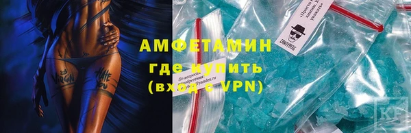 винт Нефтегорск