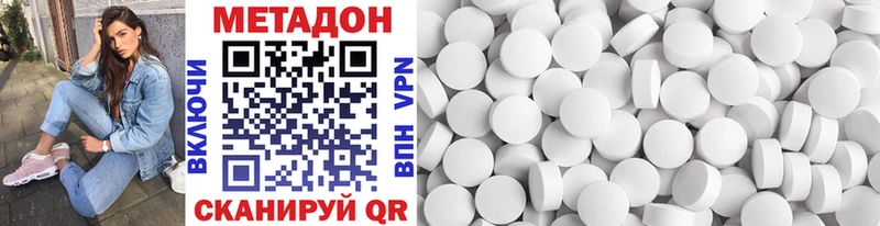 дарк нет Telegram  Ужур  Метадон methadone 