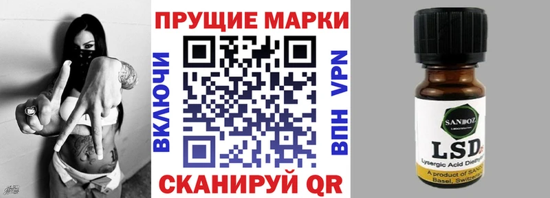сколько стоит  Ужур  shop состав  Марки N-bome 1,5мг 