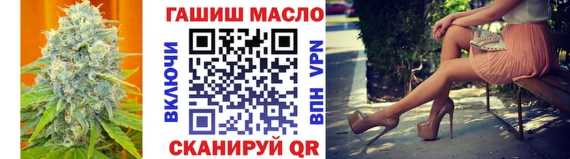 Дистиллят ТГК гашишное масло Ужур